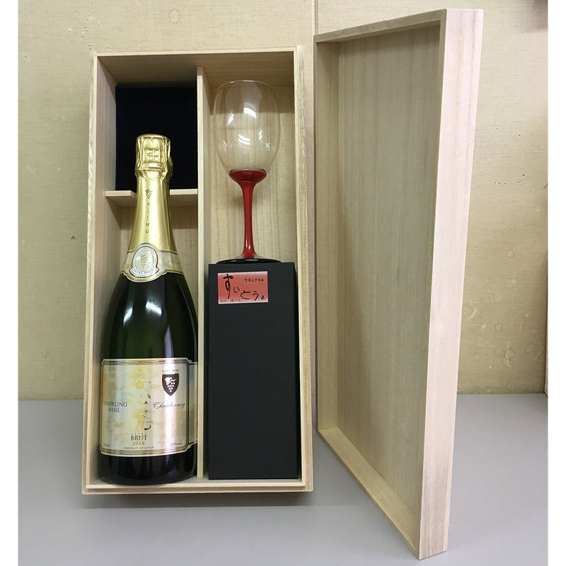 スパークリングワイン＆漆ワイングラスセット（赤）［750ml］